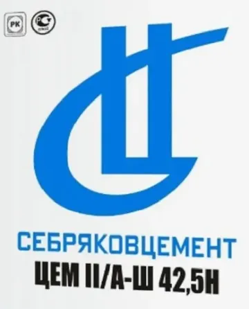 Цемент мешки 50 кг. Наличие в Донецке. Серебряковский. Донецк