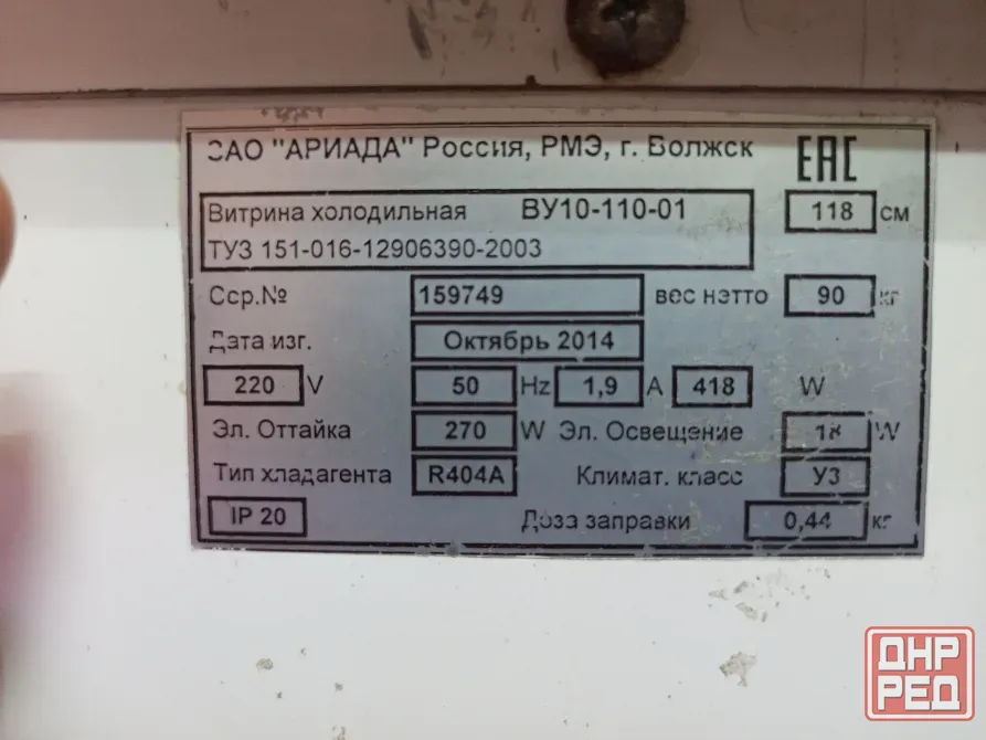 Продам холодильную витрину Донецк - изображение 2