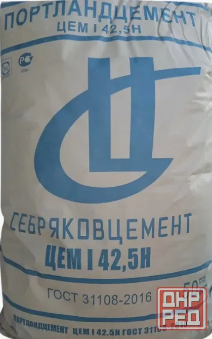 50 кг Цемент Марка 500 (цем I 42,5Н),гост. Серебряковский опт и розница Донецк - изображение 1