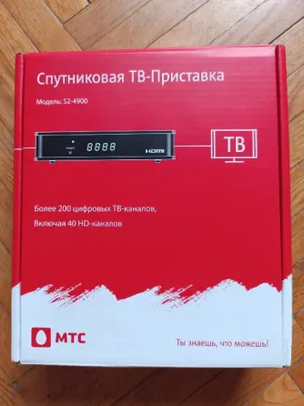 Спутниковая тв приставка мтс-тв Донецк
