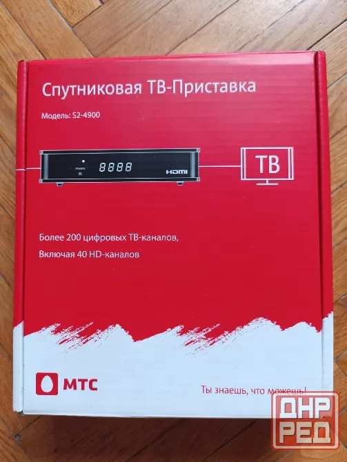 Спутниковая тв приставка мтс-тв Донецк - изображение 2
