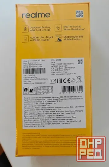 Продам смартфон Realme C 85 Pro новый. Донецк - изображение 2