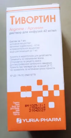 Сердечный препарат для капельниц Донецк