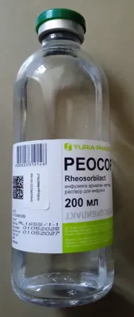 Плазмозамещающий препарат Донецк
