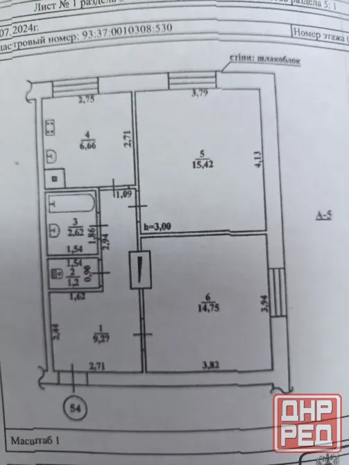 Продам 2х ком сталинку в Левобережном районе, площадь Победы Мариуполь - изображение 4