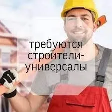 строитель-универсал Донецк