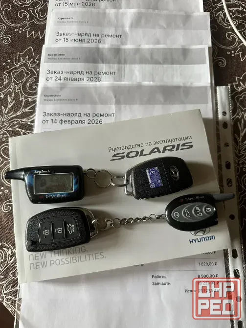 продам автомобиль Донецк - изображение 6
