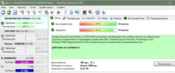 ssd nvme Kioxia 256gb Донецк