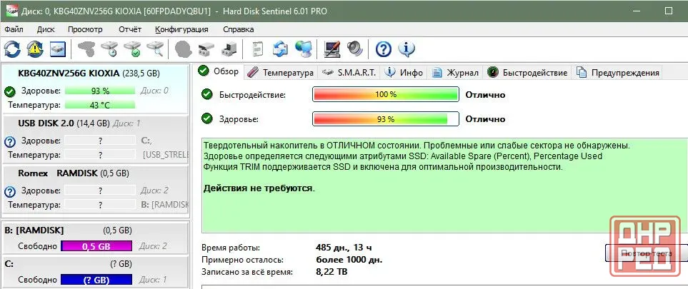 ssd nvme Kioxia 256gb Донецк - изображение 2