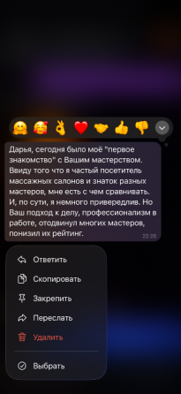 Массаж тела и лица Донецк