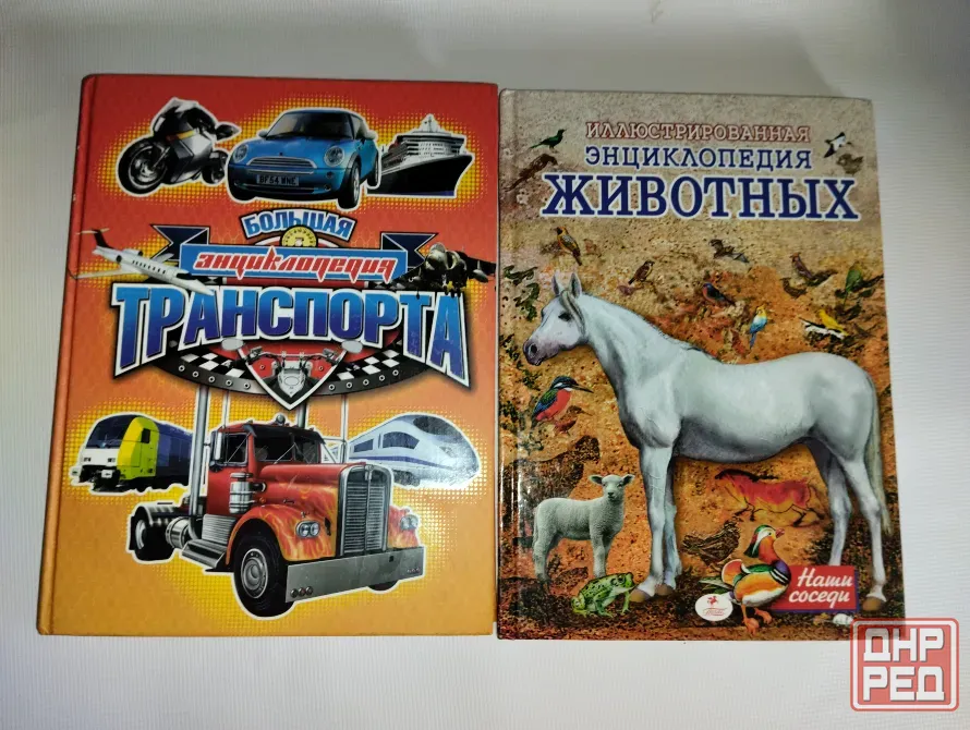 Сказки и энциклопедии для детей Донецк - изображение 3