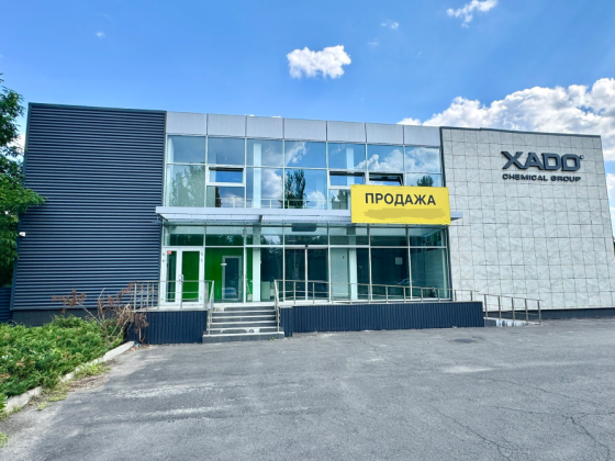 Продажа коммерческого комплекса 1100 м2! Офис, Склад, Торговая зона, Боксы, 30 соток земли Донецк