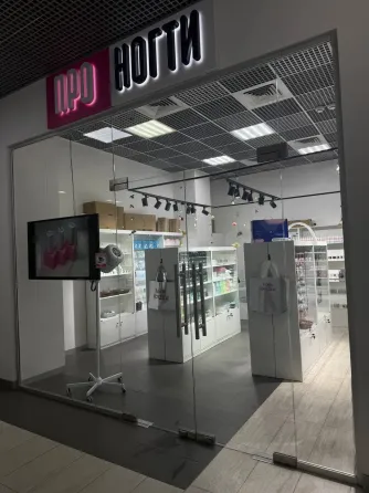 Продажа готового бизнеса Донецк