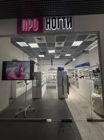 Продажа готового бизнеса Донецк