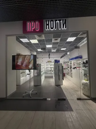 Продажа готового бизнеса Донецк