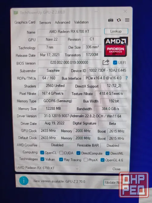 Видеокарта RX 6700xt 12гб Донецк - изображение 4