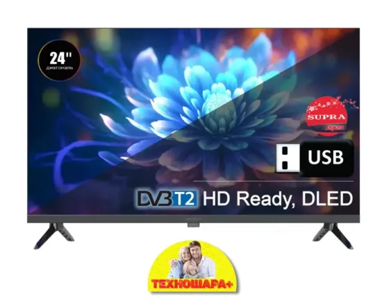 24" тв Supra STV-LC24LT0080W. ТюнерТ2|USB|HDMi|AudioS/PDIF|AV-вход Донецк