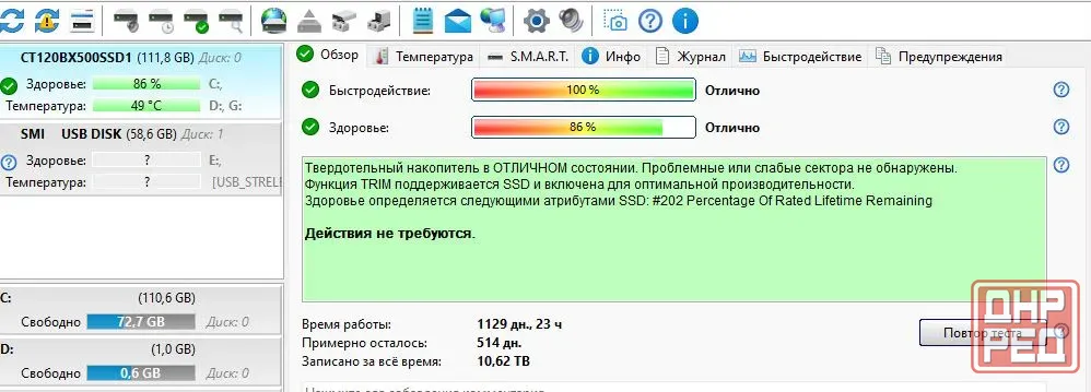 Ноутбук Acer EX519 (Celeron N3060/8Gb ddr3/120gb) Донецк - изображение 4