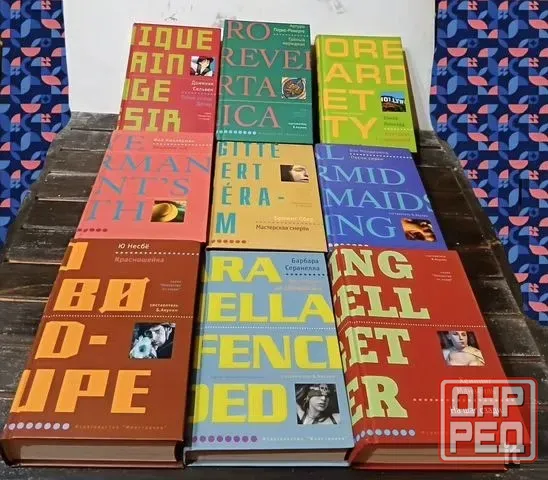 Книги (детективы) серии "Лекарство от скуки" Донецк - изображение 2