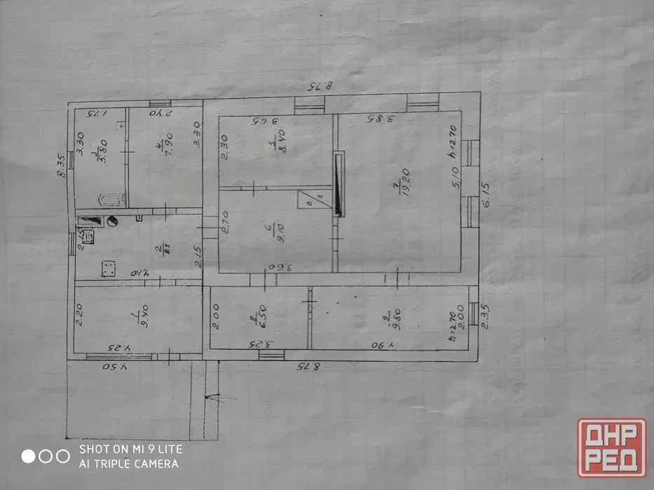 Продаю газифицированный дом на Южэнергосети . Донецк - изображение 3