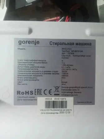 Запчасти стиральной машины gorenje WHE725FS Донецк