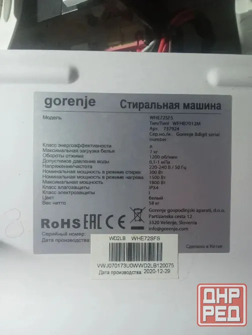 Запчасти стиральной машины gorenje WHE725FS Донецк - изображение 1