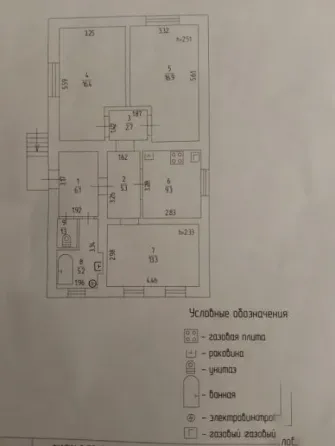 Продам Дом на Ясногорской Донецк