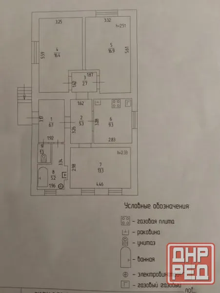 Продам Дом на Ясногорской Донецк - изображение 2
