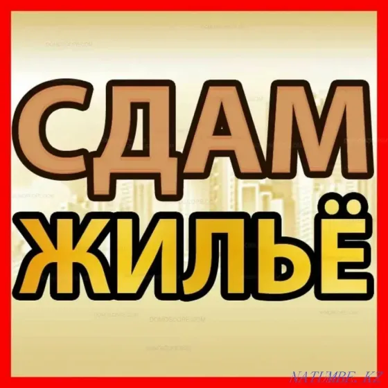 Сдам квартиру в любом районе Макеевки-Донецка Макеевка