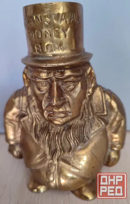 TRANSVAAL MONEY BOX, массивная бронза Донецк - изображение 1