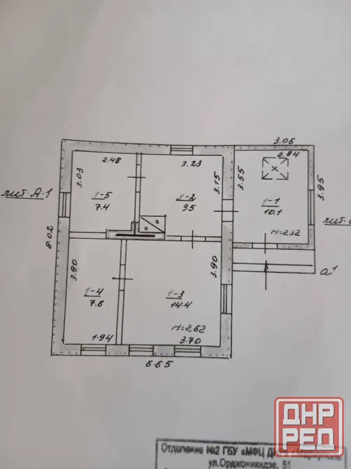 Продаётся  газифицированный Дом, посёлок Троицкий ул Крылова. Мариуполь - изображение 9