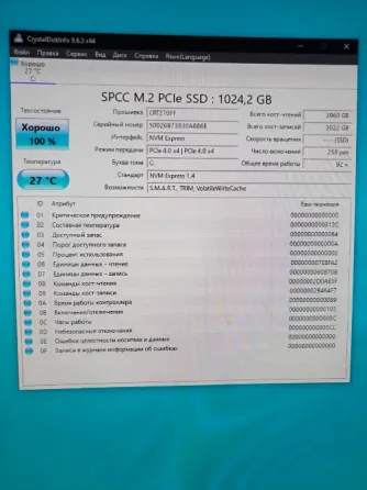 Райзен 7 5700x3d/32гб/1трб/RTX 3070 Донецк