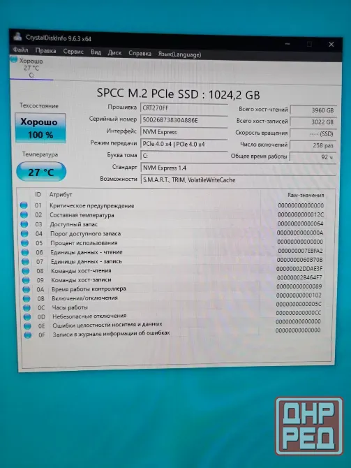 Райзен 7 5700x3d/32гб/1трб/RTX 3070 Донецк - изображение 4