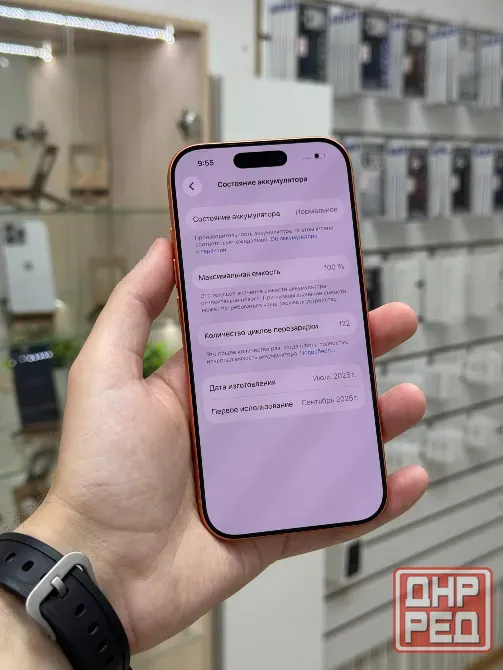 IPhone 17 Pro 256 Gb Макеевка - изображение 5