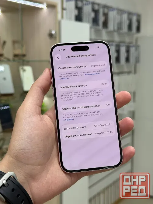 IPhone 15 256 Gb Макеевка - изображение 4