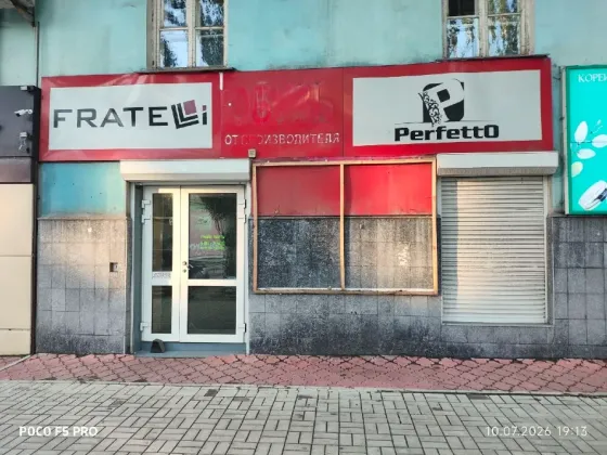 Аренда магазина Макеевка-центр, улица Московская Макеевка