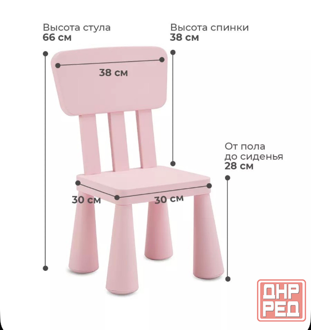 Детский стол и стул Mammut IKEA оригинал б/у Макеевка - изображение 7
