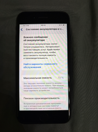 Айфон Макеевка