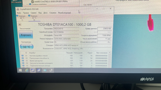 i3-10105\8gbddr4\ssd256\hhd1tb\Монитор 22 hiper Донецк