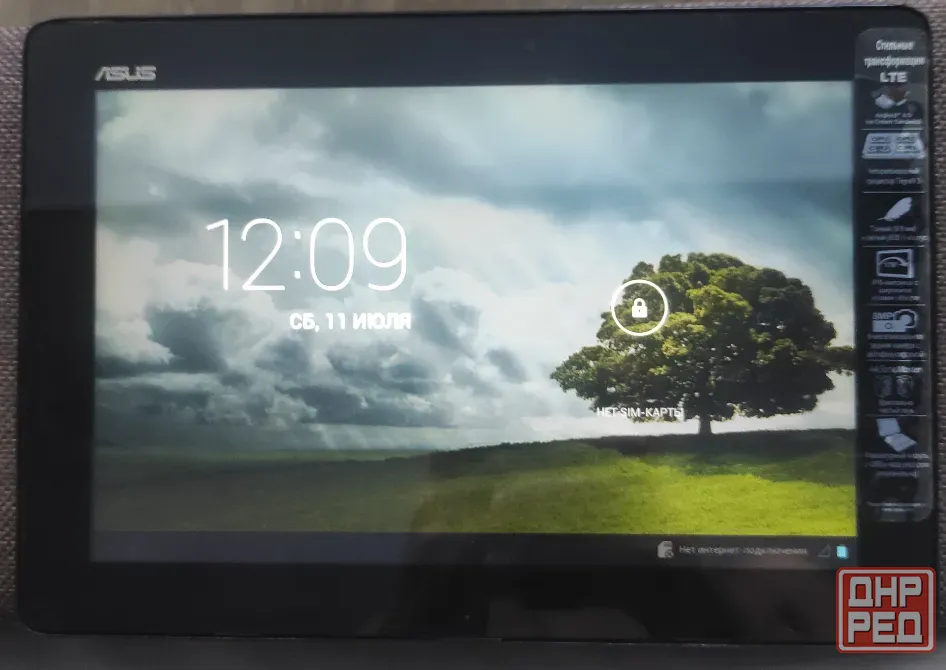 Asus TransformerPad 300 Макеевка - изображение 1