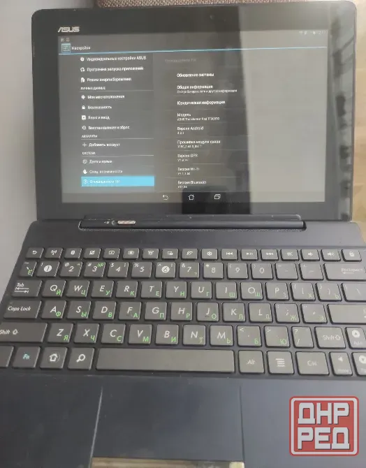 Asus TransformerPad 300 Макеевка - изображение 5