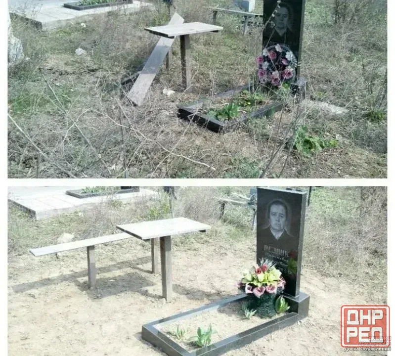 Уборка и благоустройство могилок Донецк - изображение 4