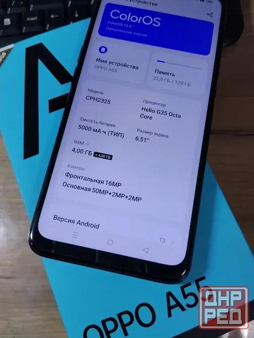 Смартфон OPPO 4/128гб. в отличном состоянии. Харцызск - изображение 3