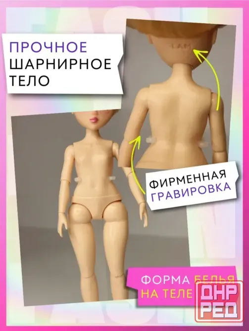 Кукла фирменная, уникальная! Донецк - изображение 2