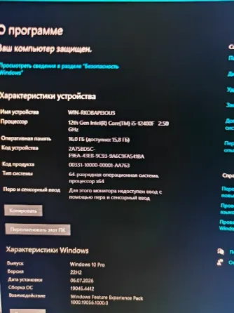 Игровой компьютер Донецк