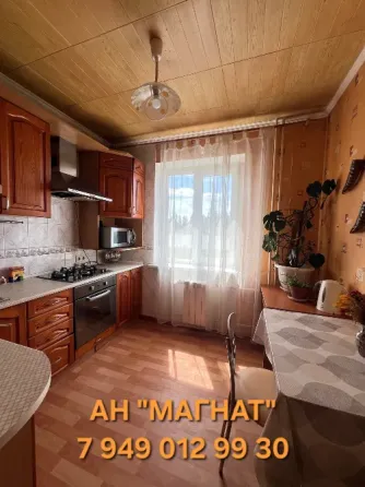 Прекрасная квартира на Батищева . Донецк