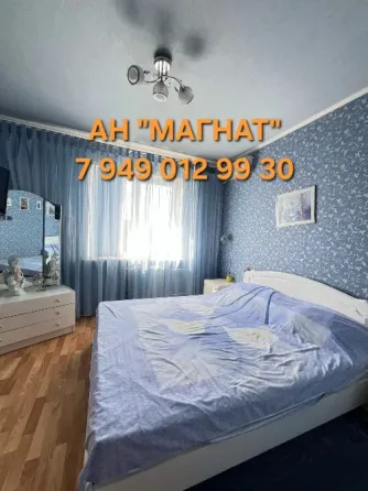 Прекрасная квартира на Батищева . Донецк
