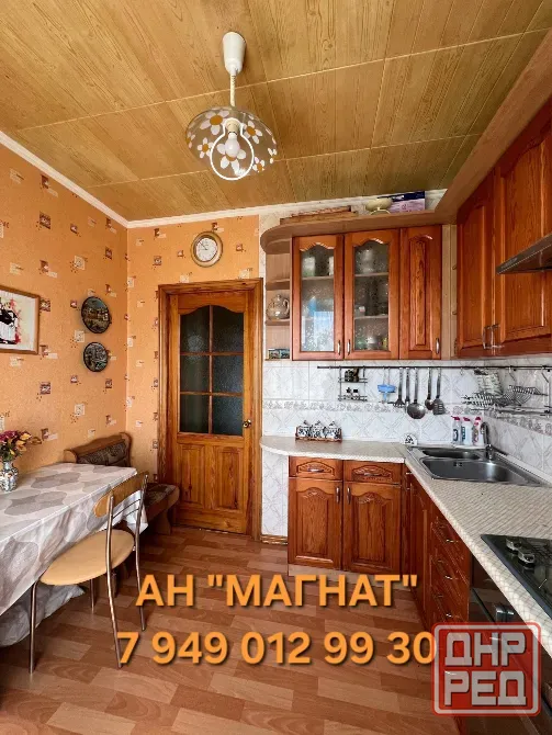 Прекрасная квартира на Батищева . Донецк - изображение 7
