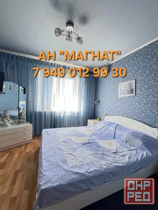 Прекрасная квартира на Батищева . Донецк - изображение 2