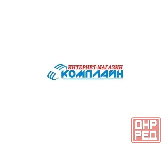 Купить недорого компьютерную технику, , мобильные телефоны Комплайн Луганск - изображение 1